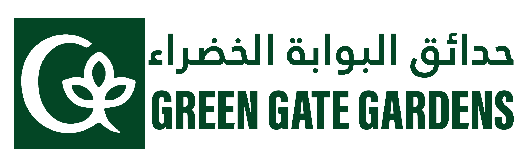 Green Gate Gardens